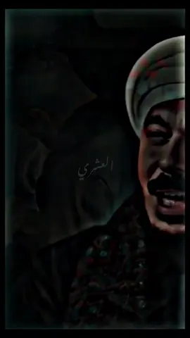 عارفك كارهني #حكيم_باشا 
