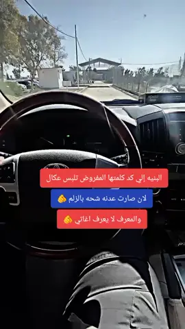 #جهاز_مكافحة_الارهاب_الفرقه_الذهبيه #العسكري #🖤 #♥️ #مالي_خلق_احط_هاشتاقات 