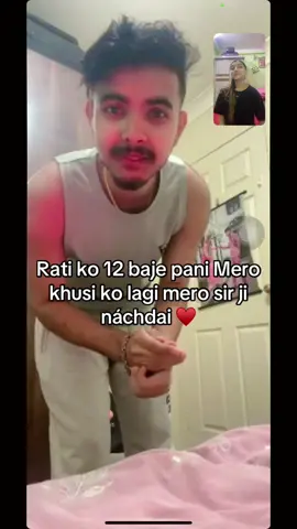Mero sir jii le ta mero khusi ko lagi j pani garnu hunxa♥️😘@Amrit♥️Ansu #longdistancerelationship🇳🇵🇦🇺 #majormissing🥺 #husbandandwife #butwalmuser🇳🇵 