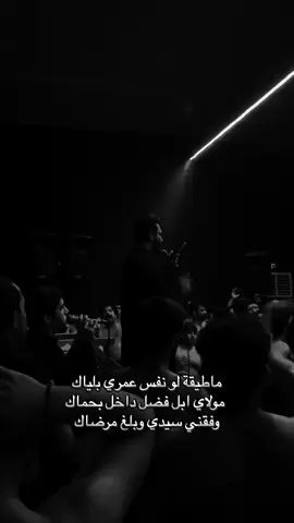 #تصميم_فيديوهات🎶🎤🎬 #أكسبلور #حسين #قمر_بني_هاشم #العراق 