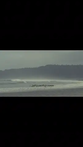 حجيت وي النجم والليل  ..❤️‍🩹#باسم_الكربلائي 
