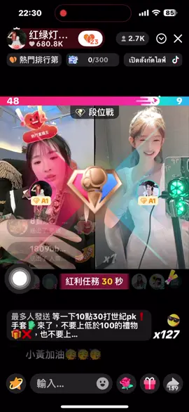 小黃來tk的第一場 世紀大賽 各位大哥大姐真的好挺小黃 @紅綠燈的黃🈺️  @🏕️KK🏕️  以下是各位大姐大哥的ttu 謝謝大家支持守護小黃 @軒  @CoCo🐻🥤  @WEN🐾🐾  @太陽耀♏️  @69哥🔱™🍄  @韋小寶  @Skyking🔱™  @Sean☁️(A泰）  @Hai Di Lao🦢 😂🫵🏻  @凱文Tiktok 服務商💜代送神秘寶庫 