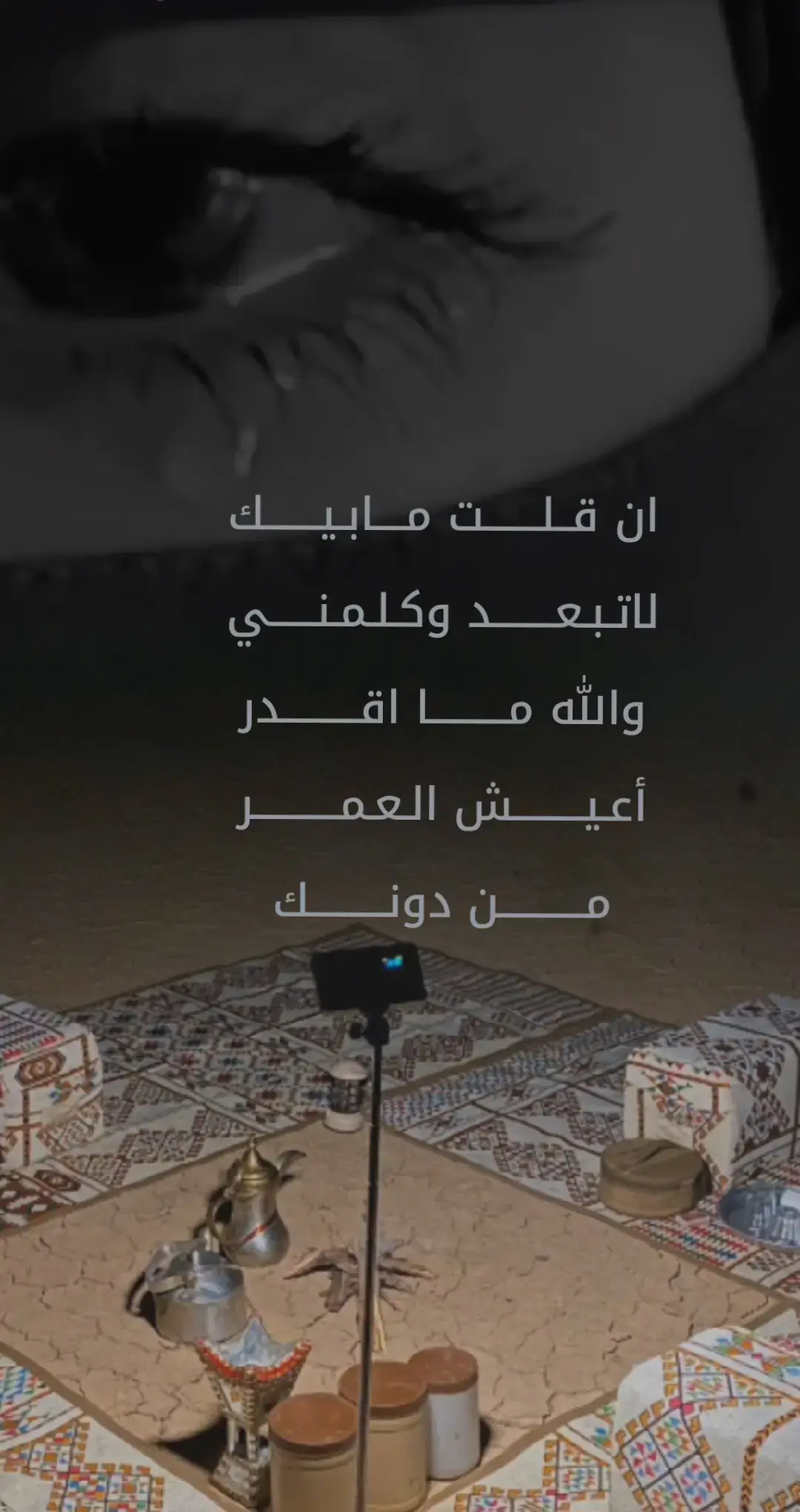#اكسبلور #اكسبلورexplore #اكسبلورexplore❥🕊 