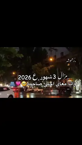 #تصميم_فيديوهات🎶🎤🎬تصميمي🔥 #شعب_الصيني_ماله_حل😂😂 #ليبيا_طرابلس_مصر_تونس_المغرب_الخليج #مغرب_تونس_الجزائر_مصر_العرق #مشاهدات100k🔥 
