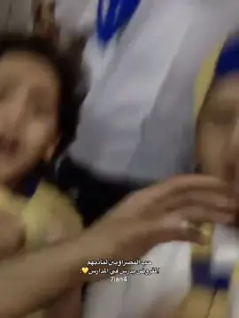 النصر ماهو شعار او هزيمه وانتصار النصر عشق الطفوله و اول الناس الكبار 💛💙#النصر_هو_الحب_والعشق @فرانك /السعودي 🫡