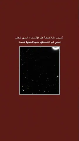 #قتباسات_حزينة🖤🥀 #عباراتكم_الفخمه📿📌  #شعراء_وذواقين_الشعر_الشعبي🎸 #تصميم_فيديوهات🎶🎤🎬 #fyp 