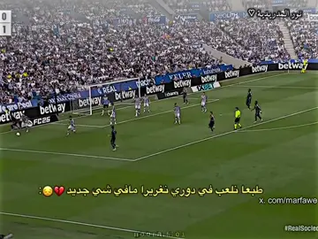 هاد اسمه دوري برشلونة مش دوري الاسباني #تيم_كفل🔥 #نورالمدردية🎀 #اسطنبول #نور #رونالدو🇵🇹 