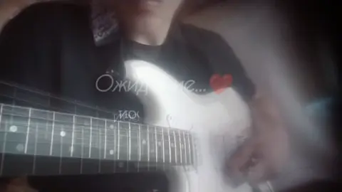 #guitar #bass #solo 
