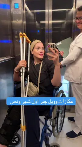 مر شهرين وكانو اصعب شهرين شفتهم بحياتي كلها بعد عملية الرباط الصليبي وخياطة الغضاريف .. تحديت الصعاب والالم المستمر وصعوبة التأهيل .. ٨ اسابيع كنت في عزله تامه  لين ارجع هبه الي اعرفها  الحمد لله على الصحه والعافيه والحمد لله اني مشيت من جديد وتعديت اصعب فتره في تأهيل الرباط الصليبي وخياطة الغضاريف  باقيلي ٤ شهور عشان اقدر ارجع نفس قبل الاصابه والعمليه يارب تعدي بسهوله ويسر  دعواتكم لانكم كنتو جزء كبير من رحلتي هذي كنتو تدعونلي وتصبروني وتتحملون سلبيتي   وكأني جزء من عائلتكم  شكرا يارب وشكرا لعائلتي الي تحملت الكثير وشكرا لكم على دعواتكم  #هبه_الدري #acl #رباط_صليبي 