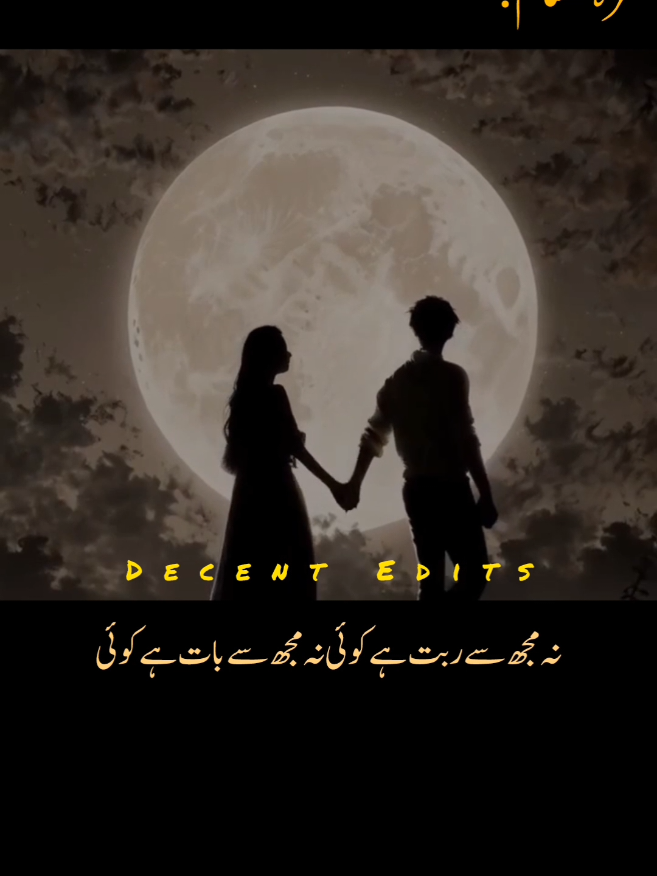 نظم کا عنوان ہے تمہارے وعدے Poet:@حمزہ حسام ⚜  Repost please 🥺 ❤️  #poetry #poetrystatus  #shaynilover #urdupoetry💕 #deeplinespoetry 