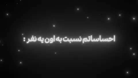 @𝘦𝘳𝘪𝘴🎸⋆.ೃ࿔*:･   #فوریو #wlw #fyp #فوریوپیچ 