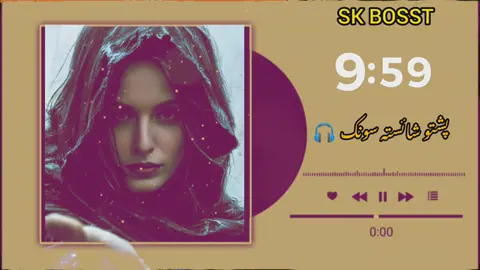 #پشتوشایستہ۔سونگ🎧 #viralvideo #viral #foryou 
