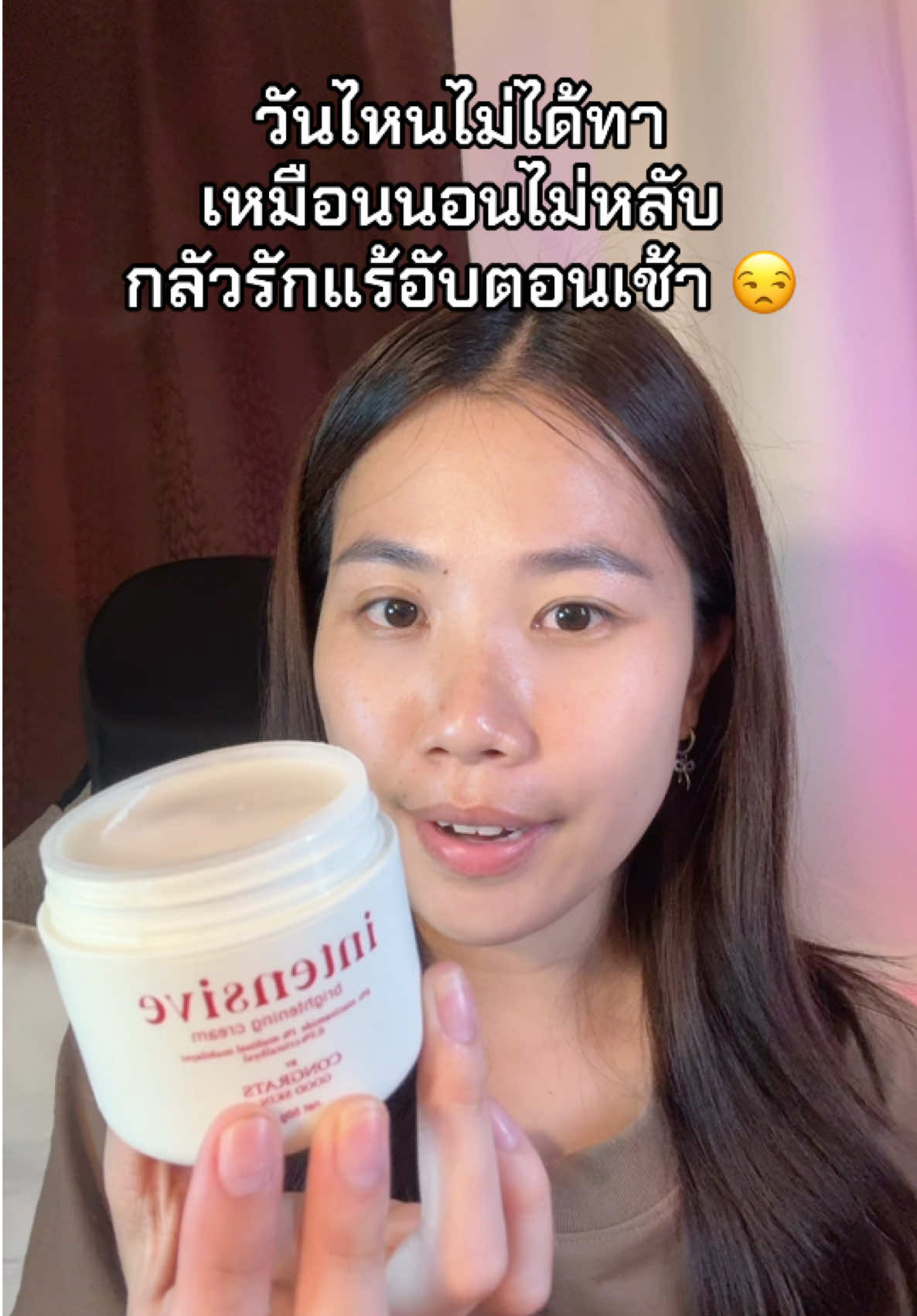 #congratsgoodskin #ครีมรักแร้ขาวคอนเกรท #congratsA   #รักแร้ #ครีมทารักแร้ 