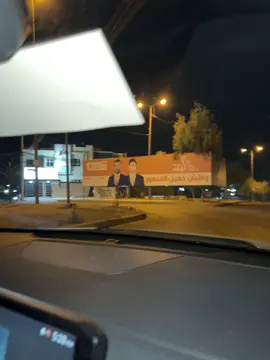 #النائب#وطبان #جميل #المنصور 