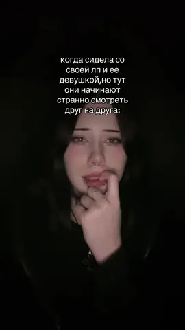 было .#fyp #wlw 