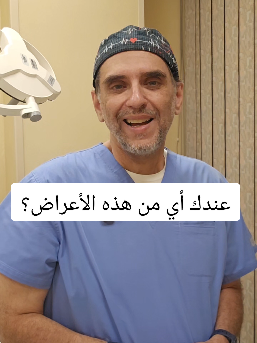 فترة انقطاع الدورة ليست مرضًا… بل مرحلة طبيعية في حياة المرأة، تحتاج وعيًا من الزوجين معًا. الدعم النفسي والوعي الصحي يجعل هذه المرحلة أكثر راحة وأمانًا. 📍 مستشفى د. سليمان الحبيب – الريان 👨‍⚕️ د. هيثم بدر – استشاري النساء والولادة والمناظير النسائية 📅 مواعيد العيادة: الأحد – الإثنين – الأربعاء 📲 لحجز المواعيد: عن طريق تطبيق 