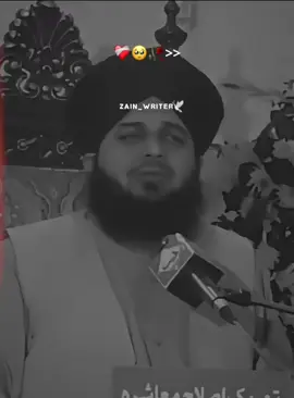Beshk Right 👍🏻  #ajmalrazaqadri #islamic_media #foryour #fbyツ#peerajmalrazaqadri @𝗥𝗘𝗛𝗠𝗔𝗡 𝗘𝗗𝗜𝗧𝗫❤️🕊️ @𝙒𝘼𝙌𝘼𝙎 𝙀𝘿𝙄𝙏𝙓 👀 