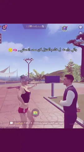 زوجونيااا👈🏽👉🏽#صعدوو #فكرتي #ببجي #ديڤا #fyyyyyyyyyyyyyyyyyyy 