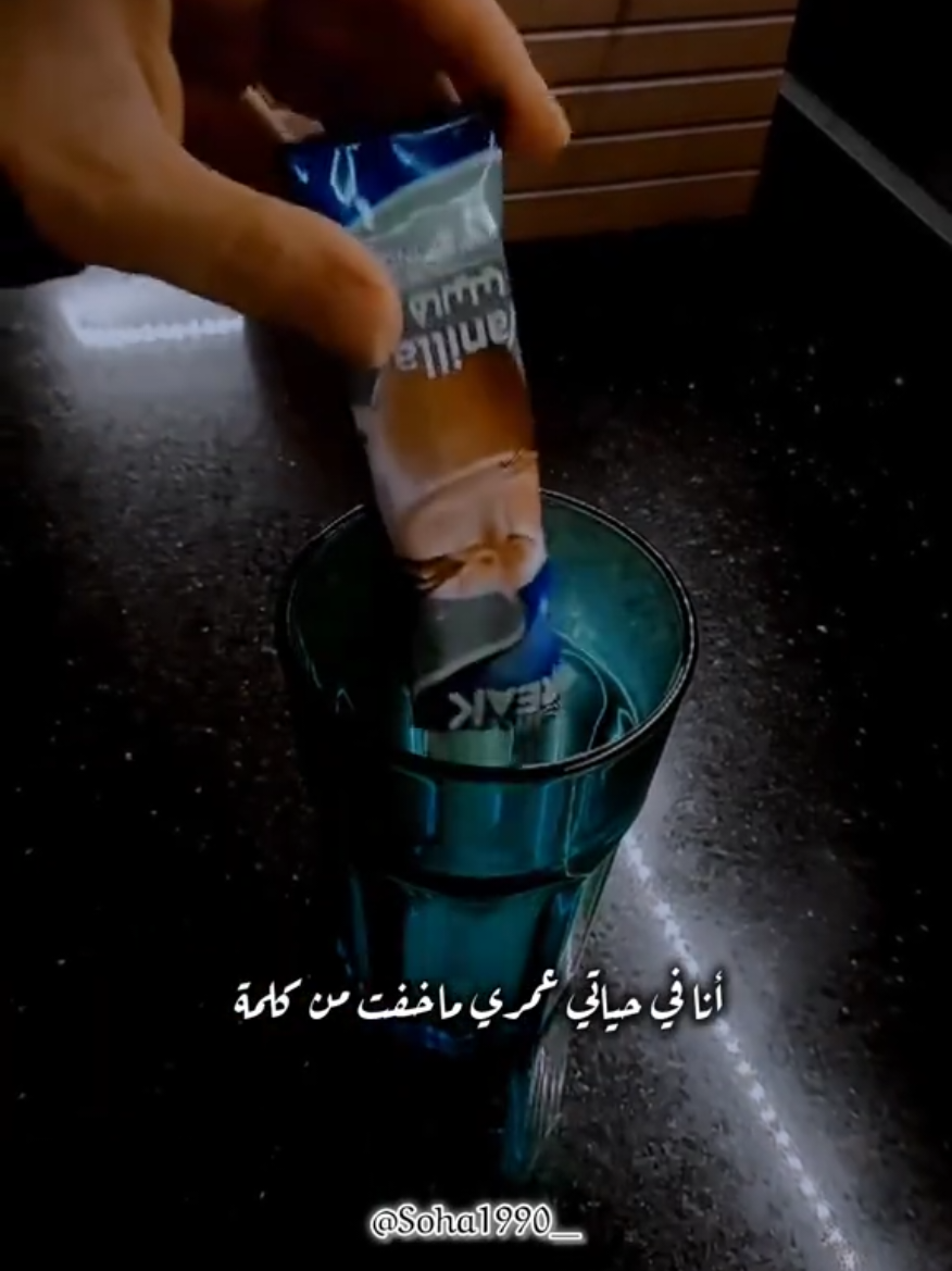 #fyp #funny #soha1990_ 