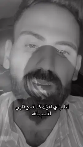 #ابن_الصعيد🌹🌹 #اوجاع_الماضي #اوجاع_الماضي🥀💔 #اوجاع_الماضي🥹 #ابن_الصعيد 