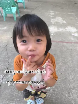 4u #fypシ #4upageシ #kiss  #baby #tiktokviral 