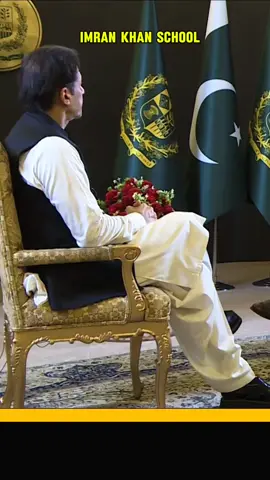 #imrankhan school#foryoupage #foryou #viral #fypシ @Imran Khan Official @PTI OFFICIAL 