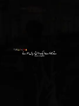 Hn g🙌🏻💯🔥#foryoupage #foryou #call_me_shari_rajput 