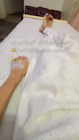 #شاعری_سٹیٹس🥀 #poerty🥀 #dontunderreviewmyvideo #جون_ایلیا🖤🌍🌸 #شاعری_سٹیٹس🥀 