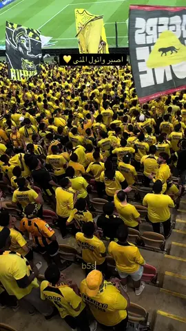 ياعميد البلد قلبي تحدى وجلد 💛. . . #الاتحاد #الاتحاد_الفتح #الكورفا_قولد #درافن⚜️ #اكسبلورexplore 