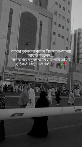 #বাংলায়_স্ট্যাটাস #alhamdulillah #pppppppppppppppp #vrial_video #500k 