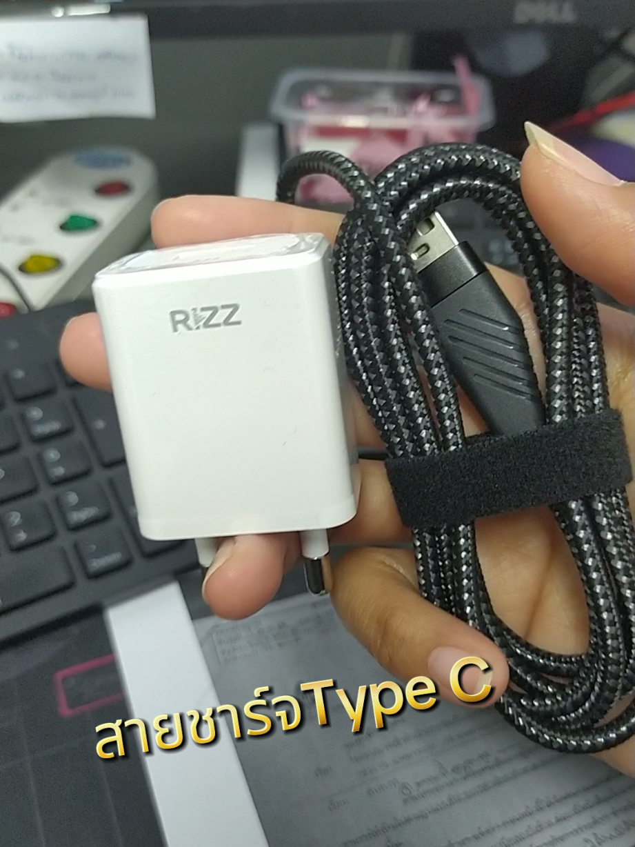 #สายชาร์จtypec #สายชาร์จ #ชาร์จไว #android #fyp 