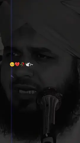 😢🙏خدارا غفلت نہ برتیں . . #foryouu #islamicstatus #peerajmalrazaqadri #foryoupage❤️❤️ #islamic_video 