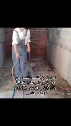 #الحجاب #المتبرجات #الشعر#viral #foryou 