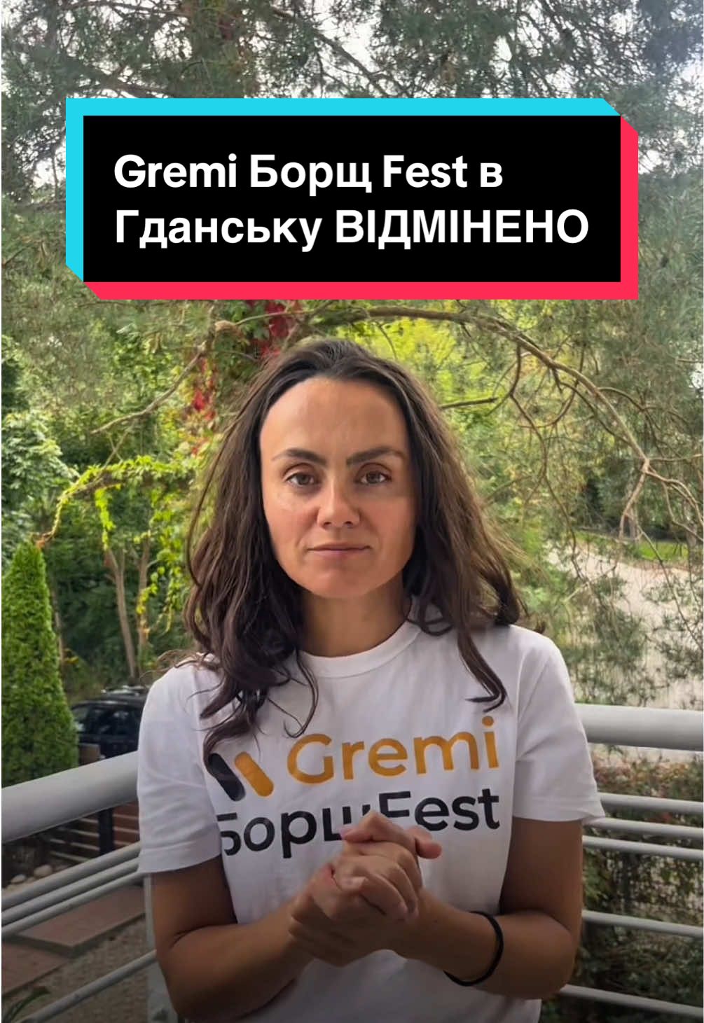‼️‼️Gremi Борщ Fest у Гданську ВІДМІНЕНО ‼️‼️ Нажаль, через небезпечні погодні умови ми вимушені перенести фестиваль. Нам важлива ваша безпека, тож фестиваль відбудеться пізніше — нову дату ми повідомимо найближчим часом. ‼️ Нам дуже потрібна ваша підтримка ‼️ Тому, будь-ласка, поширте цей допис та надішліть вашим друзям 🙏🏻🫂 А вже зовсім скоро зустрінемось у Познані — 21 вересня 💛💙 Дякуємо за розуміння та підтримку!  Разом зробимо більше 💛