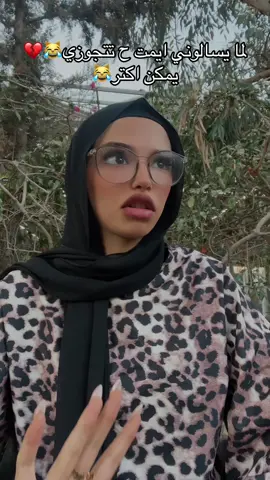 #لايك__explore____💔🥺🥀 #fyyyyyyyyyyyyyyyyp #الشعب_الصيني_ماله_حل😂😂🙋🏻‍♂️🇧🇭_ #ترندات_تيك_توك #حقعد_شهر_يمكن_اكتر_لسا_بفكر_🥰🥰🥰🤭 