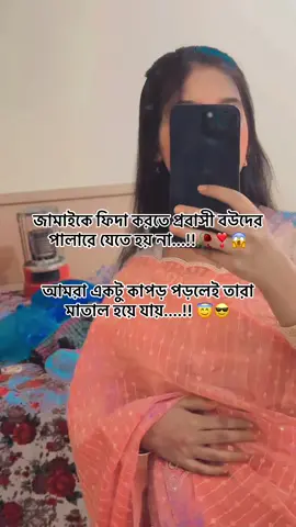 part:552#সাপোট_করবেন_ইনশাআল্লাহ_সাপোর্ট_পাবেন😔🤗☹️😉😊 #😞🥀🥀😞😭😭🥲🥲🥲🥲😭🥲😭🥲😭💔💔😭 