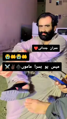 #😭😭😭😭😭😭😭😭😭😭😭😭😭😭😭😭😭😭😭😭😭😭😭😭😭😭😭😭 #viralvideo #fypシ゚ #viraltiktok #fypシ゚ @🥷🏻 ╾━╤デ╦︻لغاری بلوچ🔥 @رحمت اللہ مریڑی @صابر مریڑی 