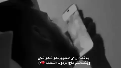 #هیچ🖤 #💔🌚🥀 #fayp #bl4kc #folowarsss 