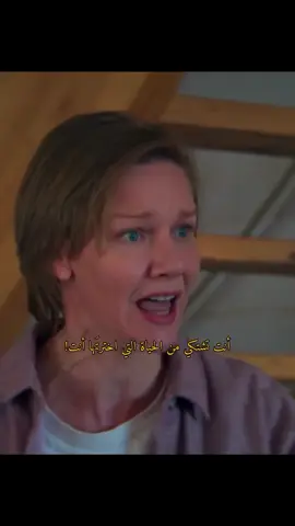 حياتك اختيار لايمكنك ان تلؤم احد على سؤ اختيارك #foryoupage #fypシ゚viral #b #makeup #football 