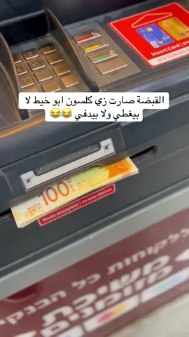 #مسالخير_للناس_الزينه🔥 #v #هاشتاق 😂😂