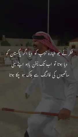 #foryou #london #germany #europe #pakistan 