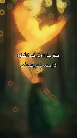 صَفَق بِحَرَارَة لِمَنْ عَلِمكَ الْقَسْوَة ثُمَّ إصفعه لِيَعْلَم إِنَّكَ تَعَلَّمَت #متابعین #life #followers #fypviralシ #feelings  