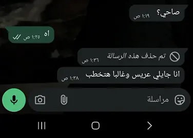حابب اوثق حاجه وهمشي بتاريخ اليوم 2025/9/13 ، بداية العلاقه 2017 حتي الان مر 8 سنوات و 27 يوم تقريبا ع علاقتنا ، هي الان 22 سنه و 12 يوم تقريبا أما انا فتقريبا كملت 24 سنه ، افنيت عمري في التعليم اتخرجت والان بقضي خدمتي العسكريه ولا أملك الي يخليني ادخل بيتهم من بابه ومن دون اطاله ، اليوم بتاريخ 2025/9/13 ودعت روحي ونفسي وحياتي عمتا والسلام عليكم ورحمة الله وبركاتة