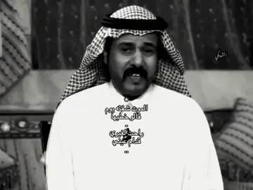 الموت شفته يوم قالو خطبها  #فهد_الشهراني #لايك #اكسبلور 