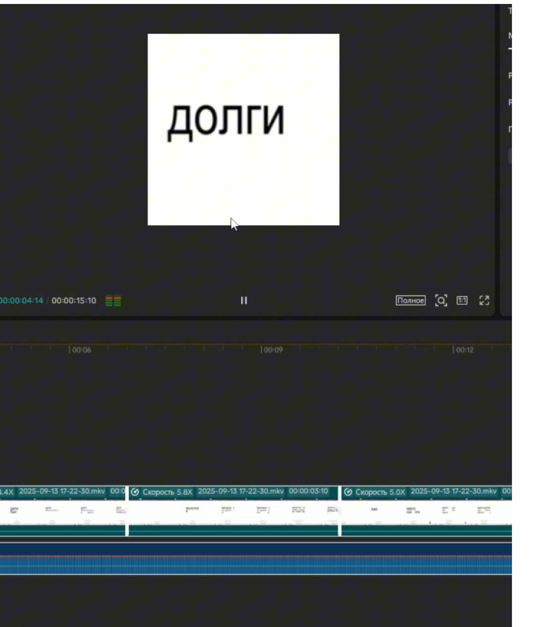 Как сделать кайфовые титры на трек #братгенератор #титры #монтаж #capcut 