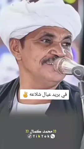 جديد الفنان الجيلي ود الناس  دولة البطاحين ✌️