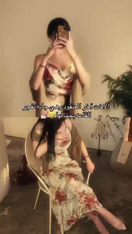 عروض اليوم الوطني هلجمال بس ب 195﷼ فقط🇸🇦🇸🇦#CapCut#فساتين #explore#اكسبلورexplore #شعب_الصيني_ماله_حل😂😂 #viralvideo 