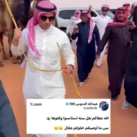 سننابي kn_14 .. #الدبوس #ندر_الصفر #المزاين #الصياهد #viral 