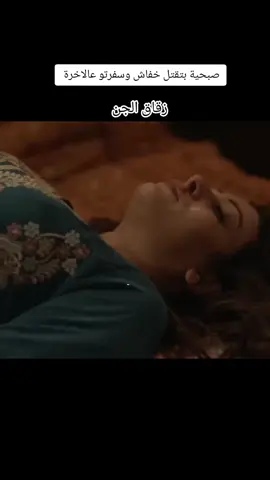 الرد على @user6985169049403 @ابو تيم الدراما السورية☑️ #مسلسلات_سورية #الشعب_الصيني_ماله_حل😂😂 #سوريا_تركيا_العراق_السعودية_الكويت_عمان #السعودية🇸🇦 #fyp 