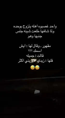 #اكسبلورexplore #الشعب_الصيني_ماله_حل😂😂 